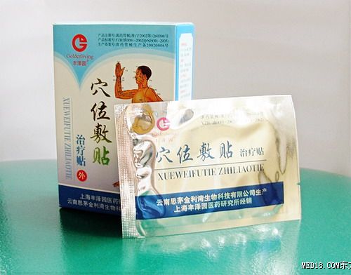 ����԰��Ѩλ����������Ŵ�