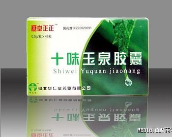 ����ҽ��ʮζ��Ȫ���ң�����Ŵ�