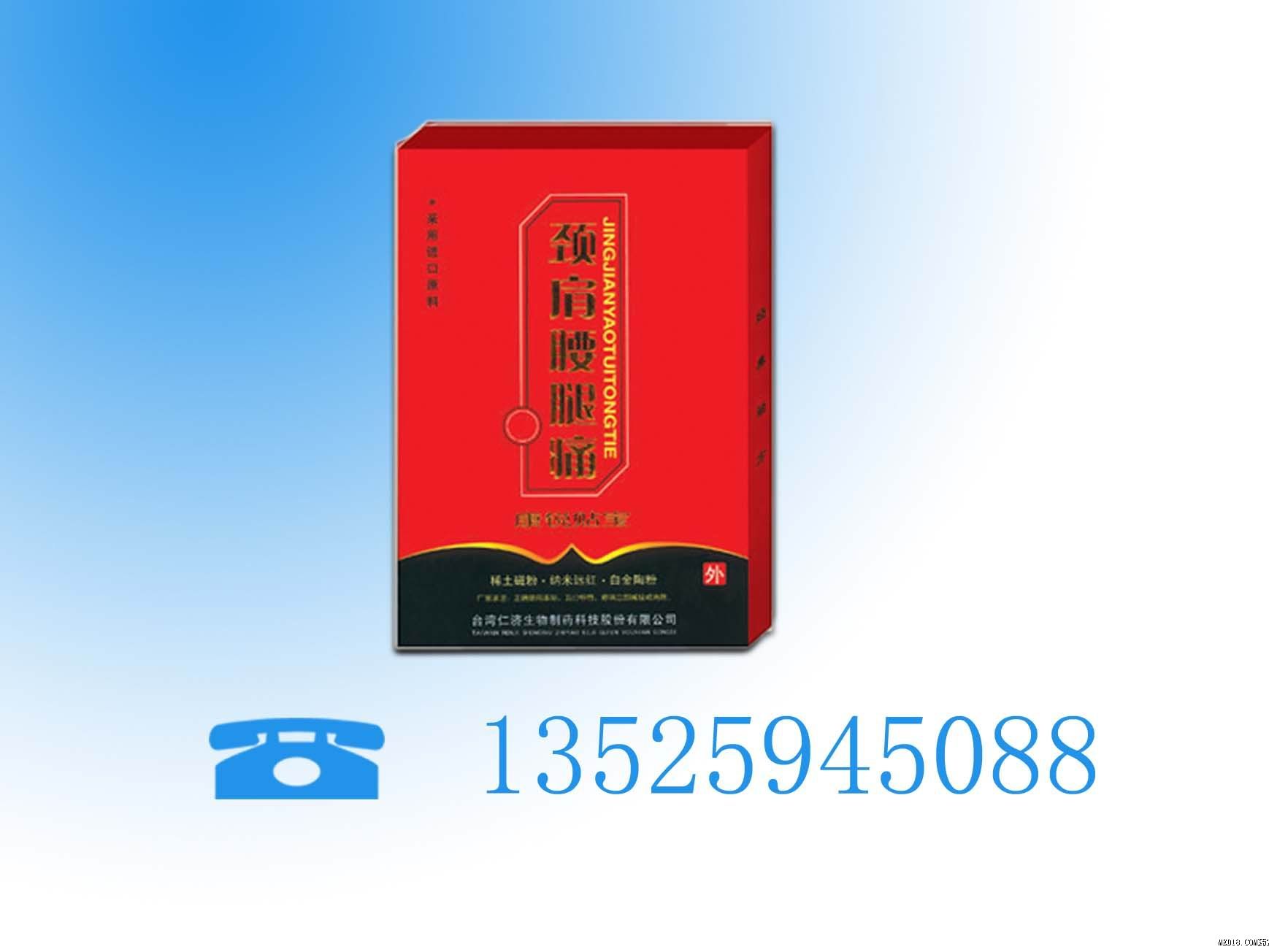 ��ҩ��������ʹ��������Ŵ�