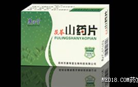 ������������ɽҩƬ������Ŵ�