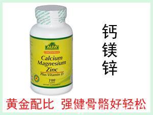 美国ALFA Calcium Magnesium Zinc锌镁牡蛎壳提取物片 100片