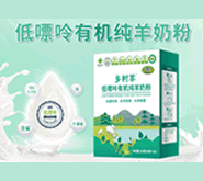 西安百跃羊乳集团有限公司