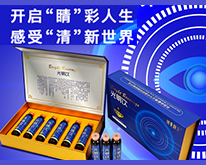 汉方（天津）健康产业发展有限公司