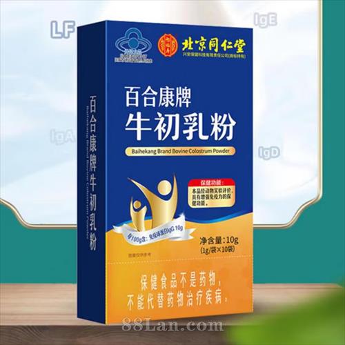 ����ͬ���ðٺϿ���ţ�����