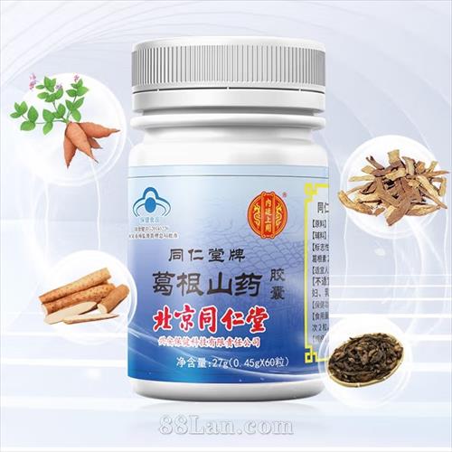 ����ͬ���ø��ɽҩ����