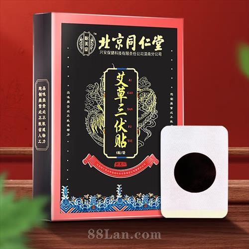 ����ͬ���ð���������