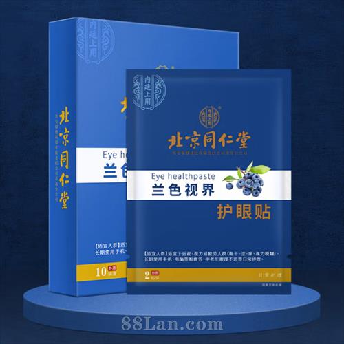 ����ͬ���û�����