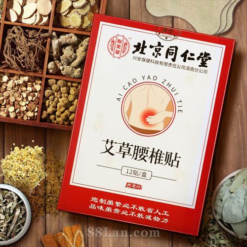 ����ͬ���ð�����׵��