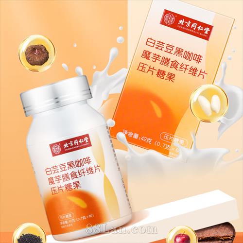 ����ͬ���ð�ܿ���ڿ���ħ����ʳ��άƬ