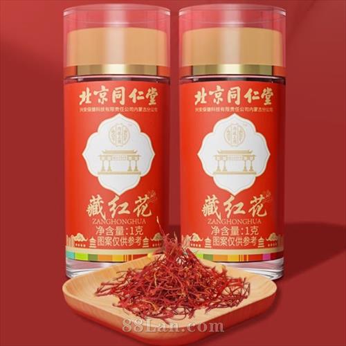 ����ͬ���òغ컨