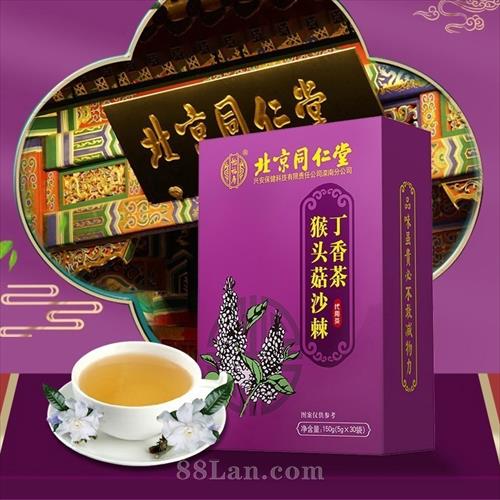 ����ͬ���ú�ͷ������ɳ����