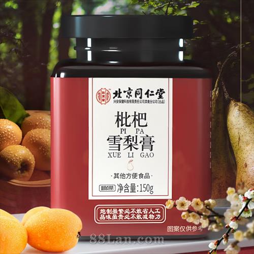 ����ͬ���ðٺ�����ѩ���