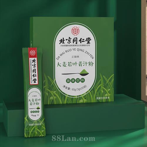 ����ͬ���ô�����Ҷ��֭��