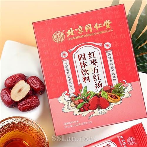 ����ͬ���ú��������