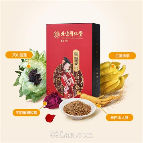 ����ͬ���ú��ǽ���