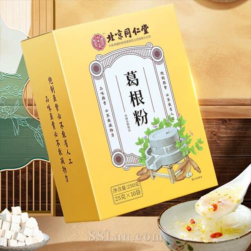 ����ͬ���ø����