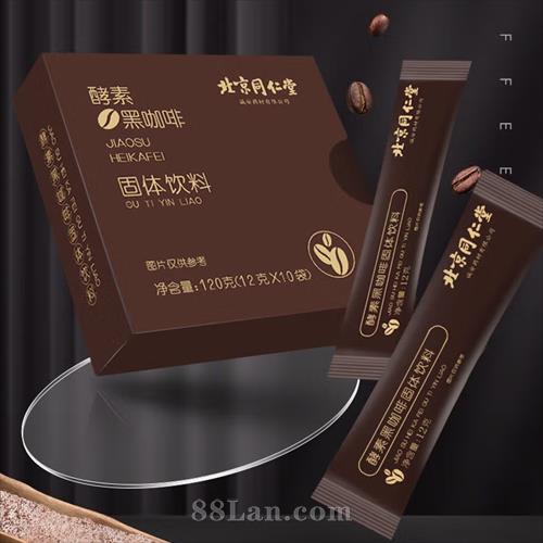 ����ͬ���ý��غڿ��ȹ�������