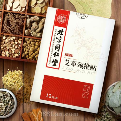 ����ͬ���ð��ݾ�׵��