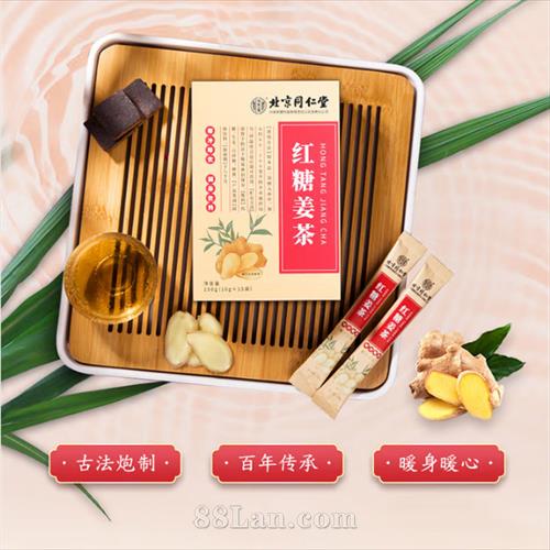 ����ͬ���ú��ǽ���