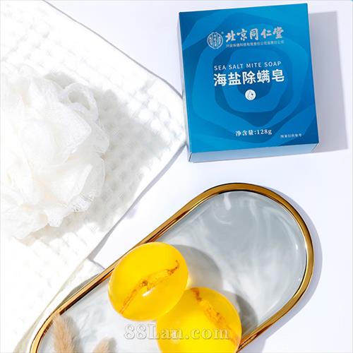 ����ͬ���ú��γ�����