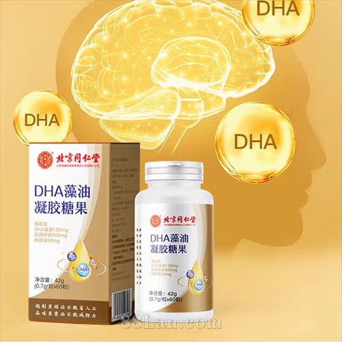 ����ͬ����DHA���������ǹ�