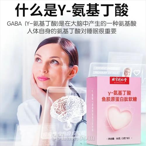 ����ͬ���ð��������㽺ԭ����������