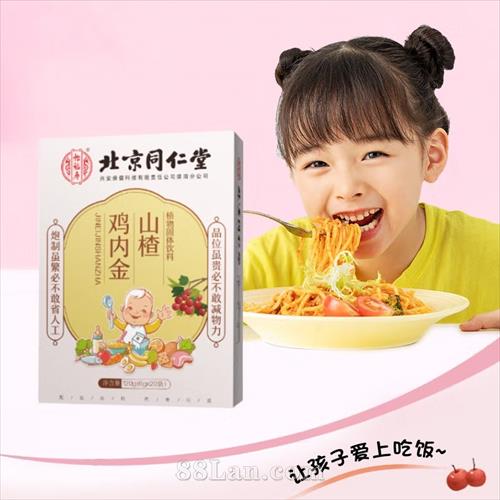 ����ͬ���ü��ڽ�ɽ髲ݱ���������