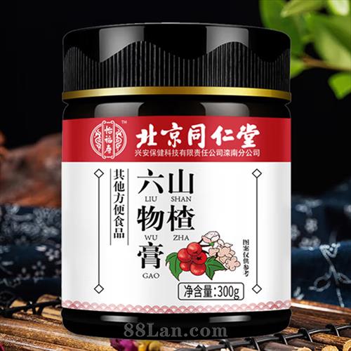 ����ͬ����ɽ������