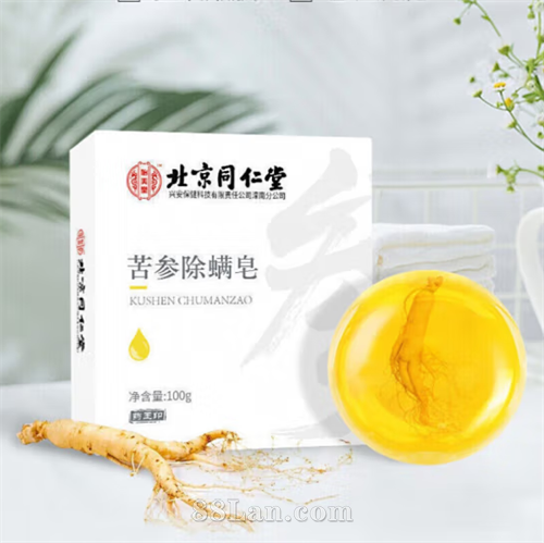 ����ͬ���ÿ�γ�����