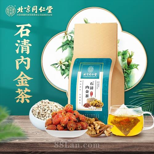 ����ͬ����ʯ���ڽ��