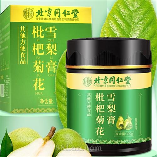 ����ͬ��������ѩ���