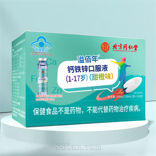 ����ͬ���ø���п�ڷ�Һ10֧װ