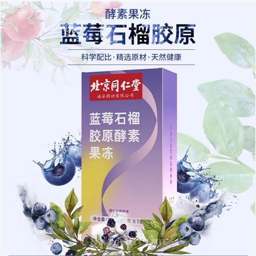 ����ͬ������ݮʯ��ԭ���ع���