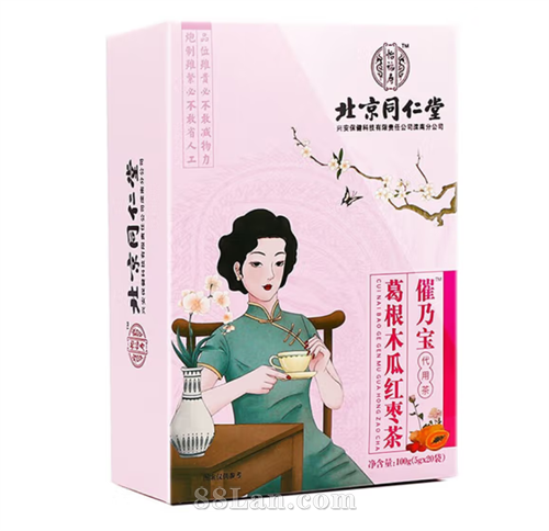 ����ͬ���ô��˱����ľ�Ϻ����