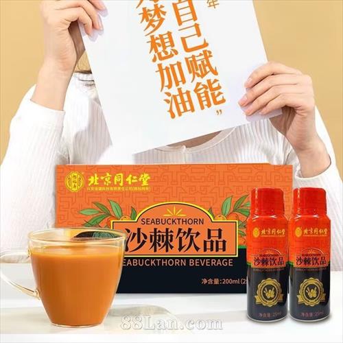 ����ͬ����ɳ����Ʒ