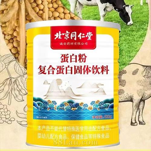 ����ͬ���ø��е��׷۹�������