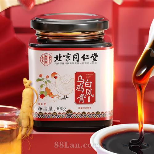 ����ͬ���ð׷��ڼ���