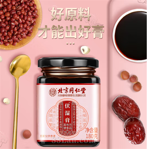 ����ͬ���÷�ʪ��