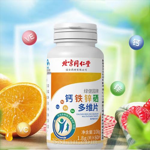 ����ͬ���ø���п����άƬ