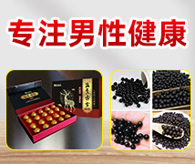 ��������ܰ������Ƽ����޹�˾-����Ʒ����